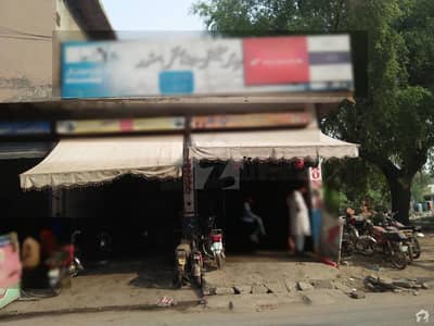 Commercial Shop For Sale