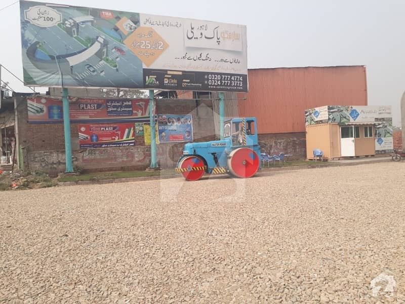 Pak Valley Housing Society Plot For Sale Pak Valley Housing Scheme