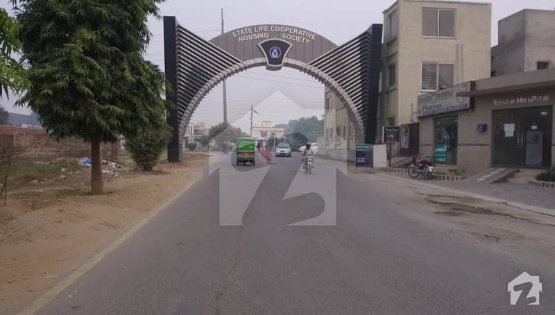5 Marla Residential Plot Nearby A Ext Main Gate For Sale In State Life Housing Society Lahore