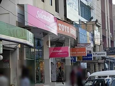 Commercial