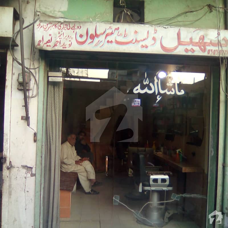 Lari Adha Street Bara Pather Road Double Story Shop
