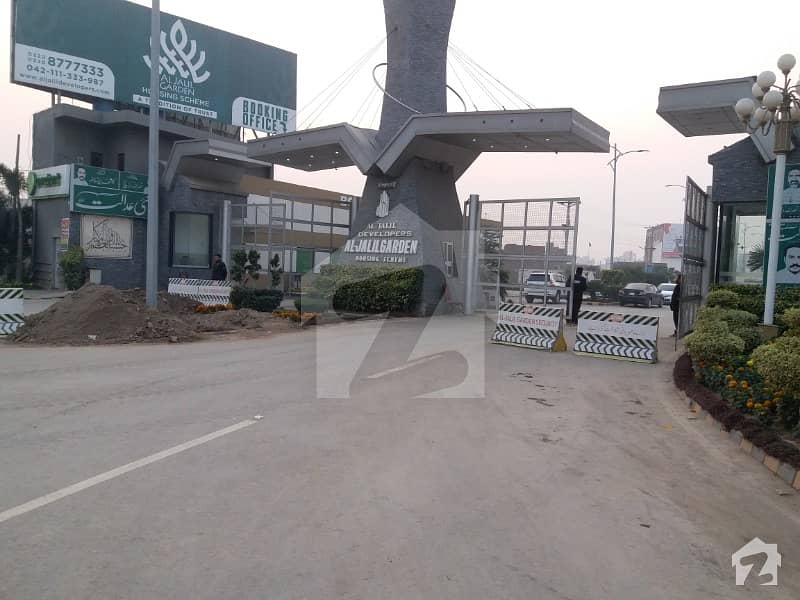 2 Marla Commercial Shop For Sale In Al Jalil Garden Phase 2 Extension