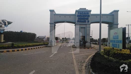 5 Marla Plot Is Available For Sale In Fazaia Housing Scheme Phase 2 5 Marla Plot Is Available For Sale In Fazaia Housing Scheme Phase 2