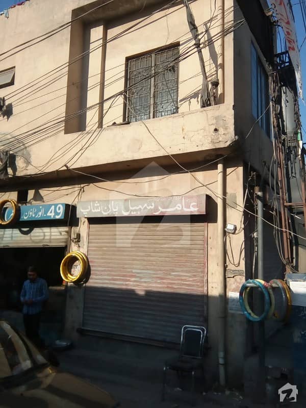 Commercial Shop With Apartment For Sale