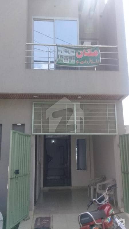 2. 5 Marla House Available For Sale In Shadab Housing Society