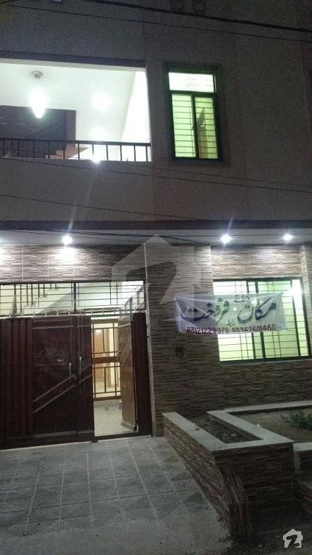 اتوا سوسائٹی کراچی میں 5 کمروں کا 5 مرلہ مکان 1. 18 کروڑ میں برائے فروخت۔