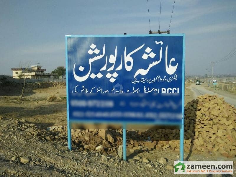 Industrial Plot For Sale In RCCI Rawat Industrial Estate Rawalpindi