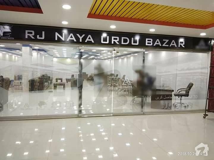 Naya Urdu Bazar Johar Mor Commercial Shop Is Available For Sale