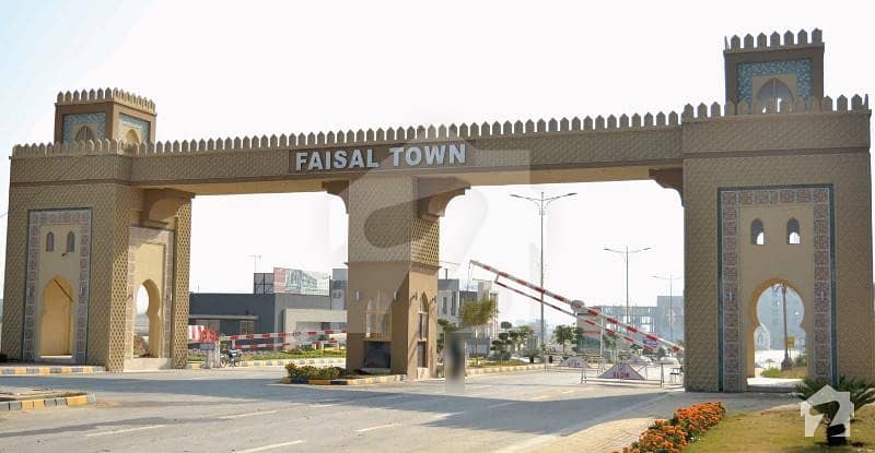 فیصل ٹاؤن - ایف ۔ 18 اسلام آباد میں 8 مرلہ رہائشی پلاٹ 52 لاکھ میں برائے فروخت۔