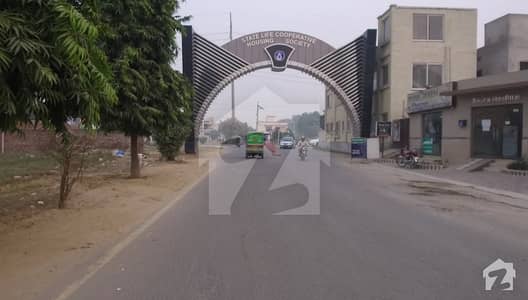 A Block Ext 5 Marla Plot For Sale A Block Ext 5 Marla Plot For Sale