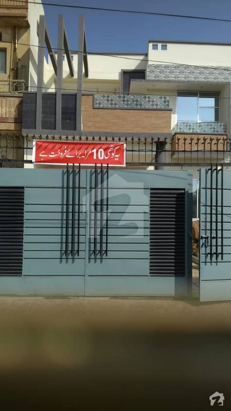 10 Marla House For Sale In Shalimar Colony