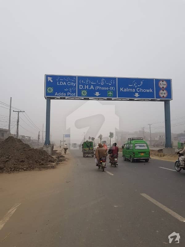 Lda City Lahore 5 Marla Plot File Is Available For Sale