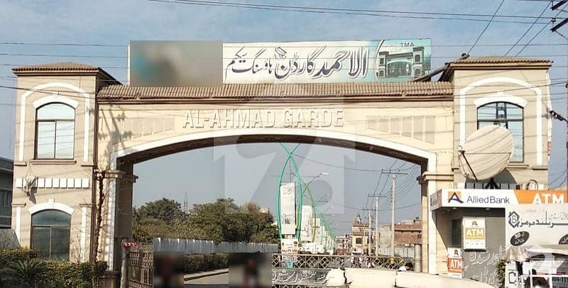 الاحمد گارڈن ہاوسنگ سکیم جی ٹی روڈ لاہور میں 5 مرلہ رہائشی پلاٹ 26. 5 لاکھ میں برائے فروخت۔ الاحمد گارڈن ہاوسنگ سکیم جی ٹی روڈ لاہور میں 5 مرلہ رہائشی پلاٹ 26. 5 لاکھ میں برائے فروخت۔