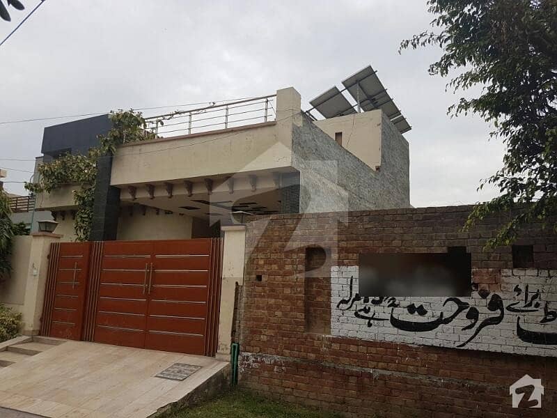 13. 5 Marla Plot Near To Market Lahore Medical Housing Scheme Phase 1