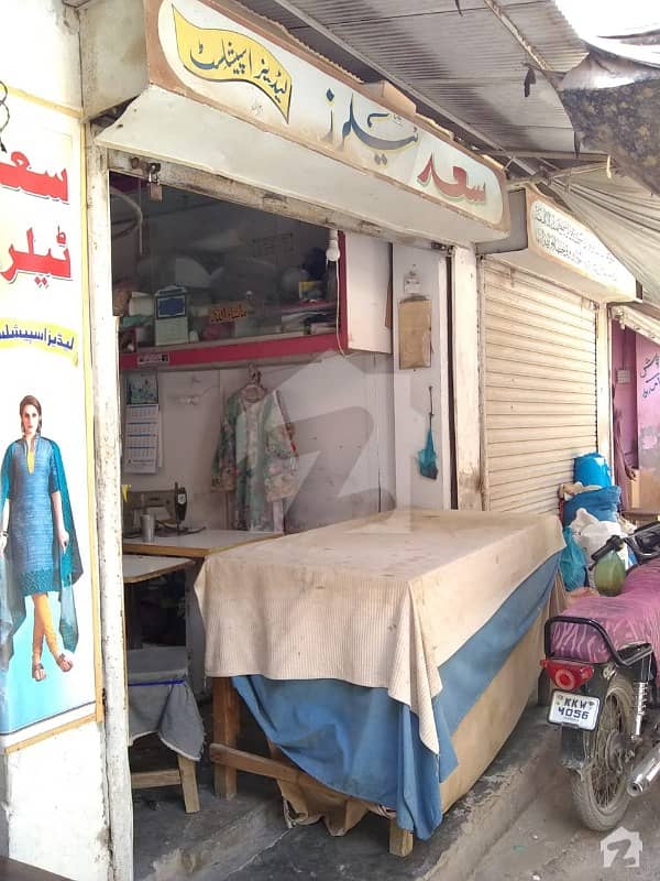 Two Shops Need To Sale On Urgent Orangi Town, Karachi ID15516337