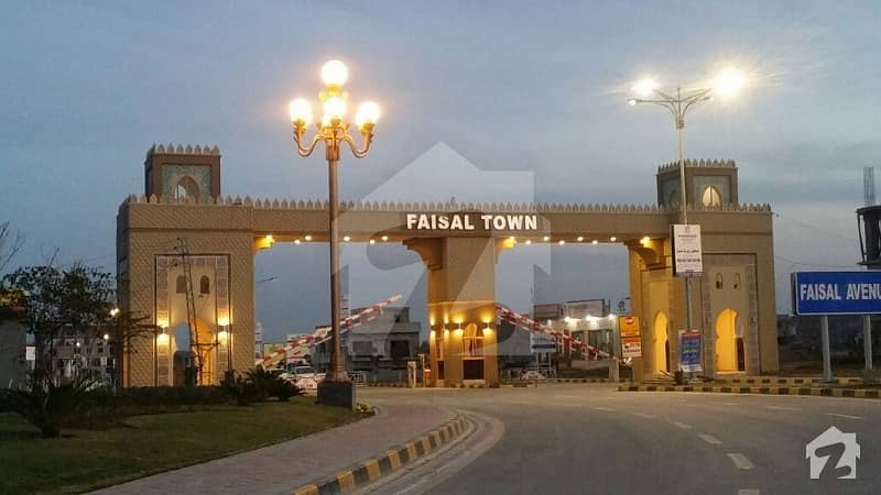 فیصل ٹاؤن - ایف ۔ 18 اسلام آباد میں 6 مرلہ رہائشی پلاٹ 17.95 لاکھ میں برائے فروخت۔