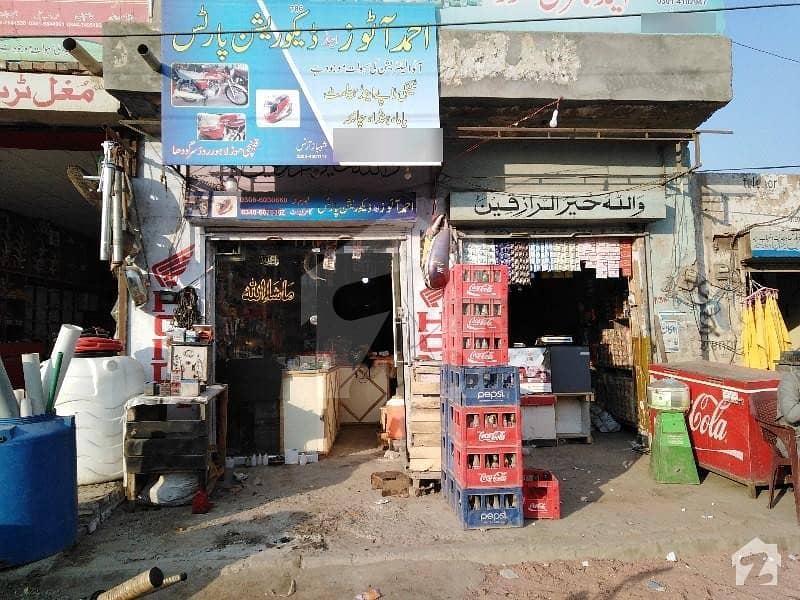Two Commercial Shop For Sale