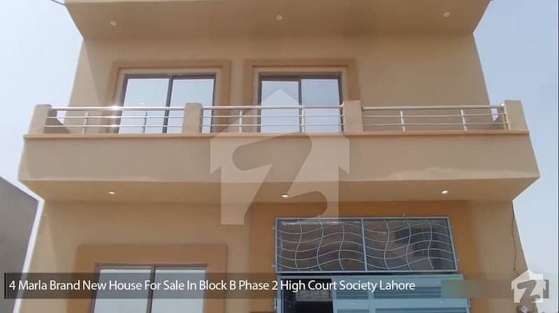 4 Marla Beautiful Brand New House For Sale In High Court Society Phase 2 Near Main College Road Ameer Chowk Lahore