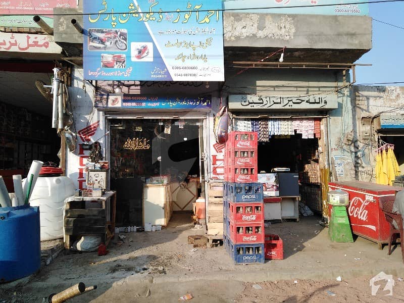 Commercial Shop Is Available For Sale On Lahore Road