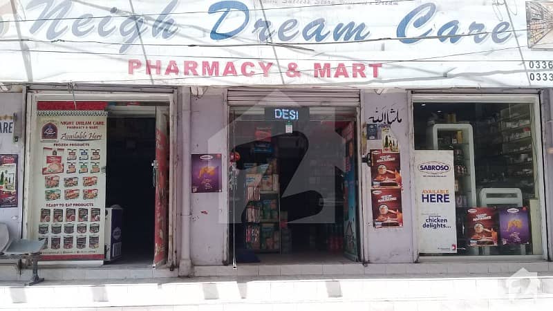 Shop For Mart And Pharmacy For Sale