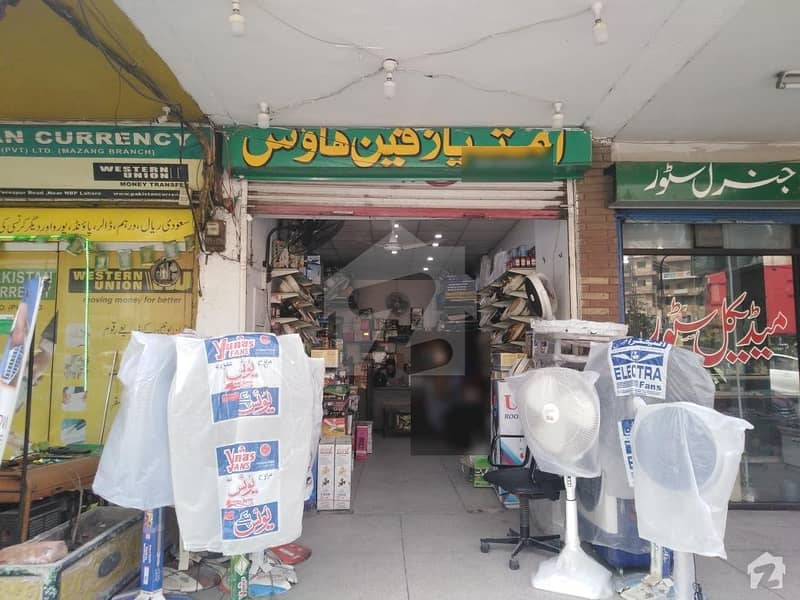 250 Sq Ft Shop For Sale At Main Ferozpur Road Lahore