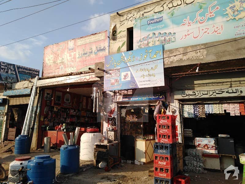 Shop Is Available For Sale In Qunchi Mor