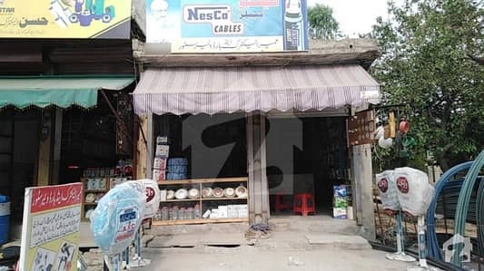 Shop For Sale On Daska Road, Sambrial Shop For Sale On Daska Road, Sambrial