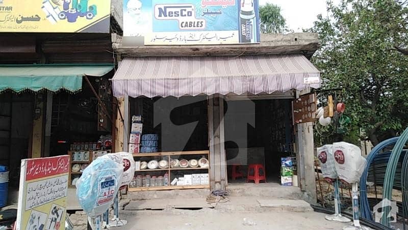 Shop For Sale On Daska Road, Sambrial