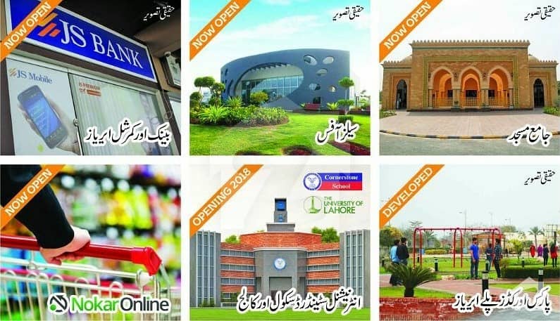 Booking Open Of 5 Marla Installment Plot In New Lahore City
