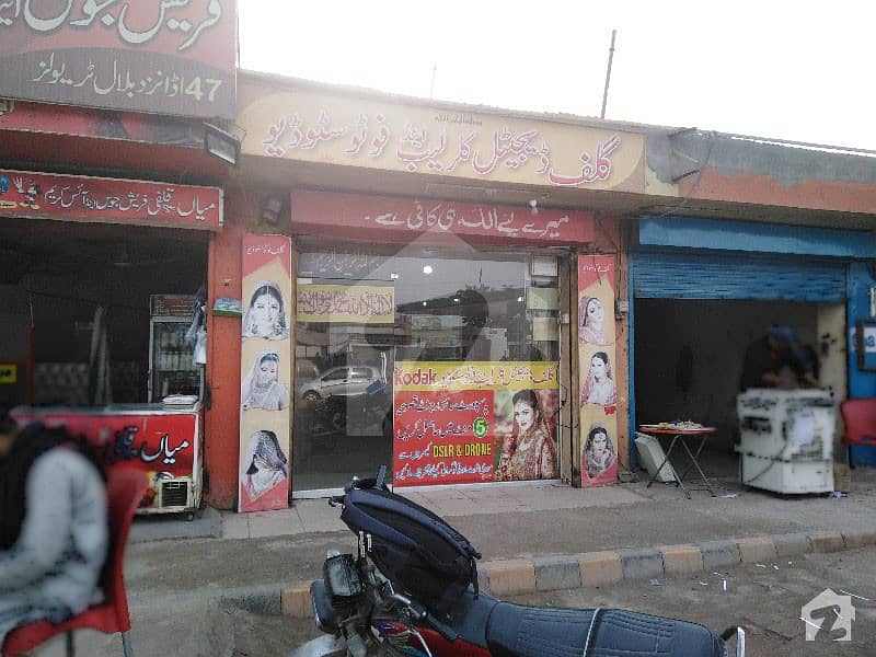 3 Commercial Shop Available For Sale