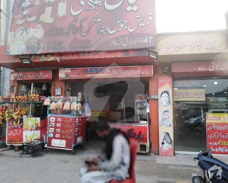 3 Shops Is Available For Sale