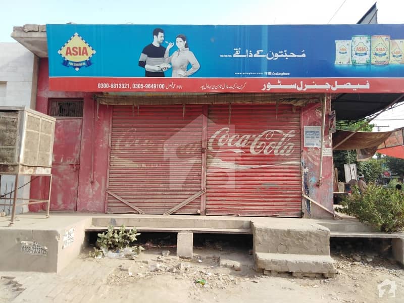 1. 25 Marla Corner Commercial Shop Is Available For Sale