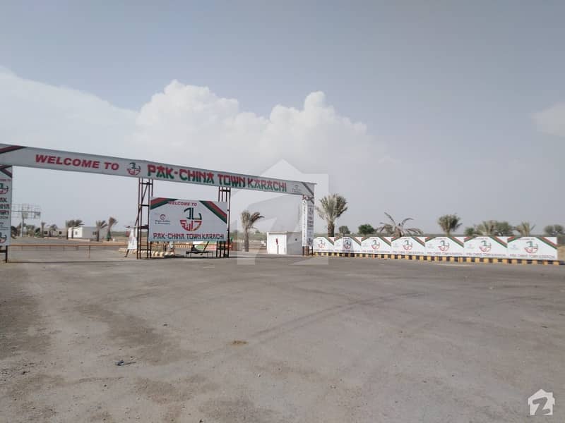 Booking Start From 1 Lac  Plot For Sale At Pak China Town Karachi