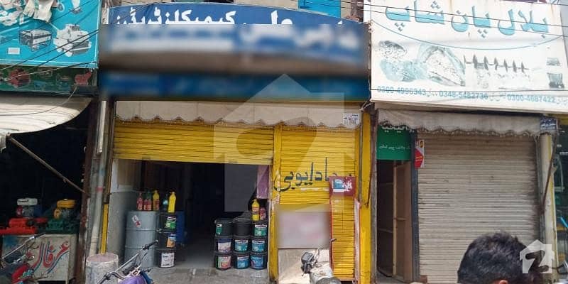 Shop For Sale On Main Road Kot Lakhpat