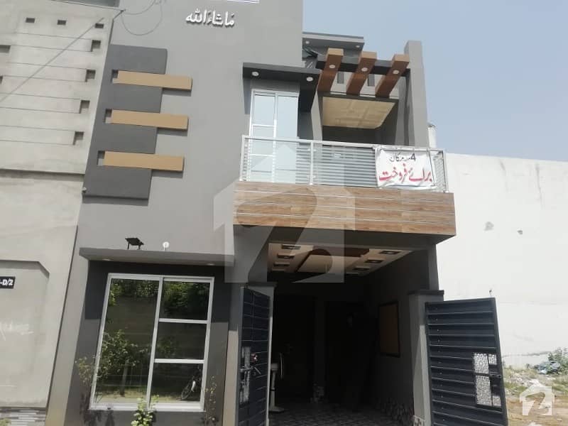 5  Marla Residential House Is Available For Sale At Military Accounts Society  Block D At Prime Location