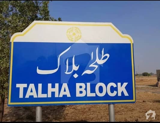 10 marla plot for sale in Talha Block