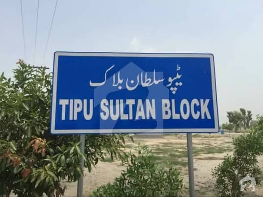 1 kanal plot for sale in Tipu Sultan Block