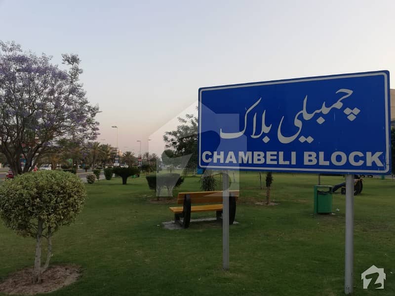 10 MARLA RESIDENTIAL PLOT FOR SALE IN SECTOR C CHAMBELLI BLOCK BAHRIA TOWN LAHORE