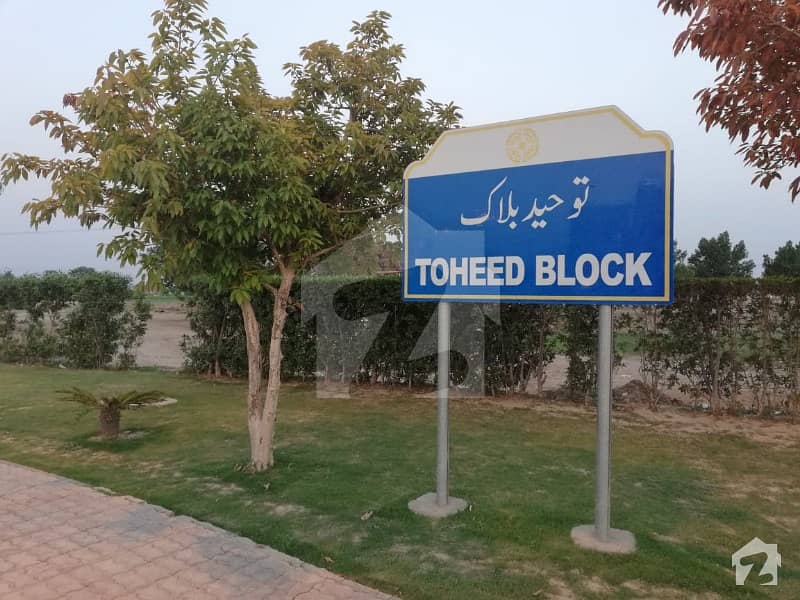 10 MARLA RESIDENTIAL PLOT AT CHEAPEST RATE FOR SALE BEST INVESTMENT OPPORTUNITY IN SECTOR F TAUHEED BLOCK BAHRIA TOWN LAHORE
