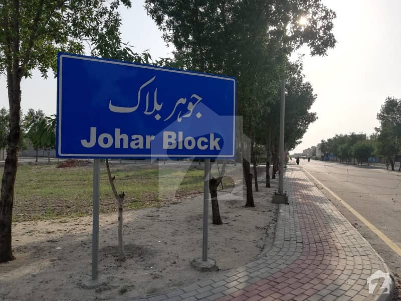 10 MARLA VERY LOW BUDGET RESIDENTIAL PLOT FOR SALE IN SECTOR E JOHAR BLOCK BAHRIA TOWN LAHORE