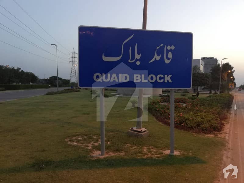 10 MARLA RESIDENTIAL PLOT FOR SALE IN SECTOR E QUAID BLOCK BAHRIA TOWN LAHORE