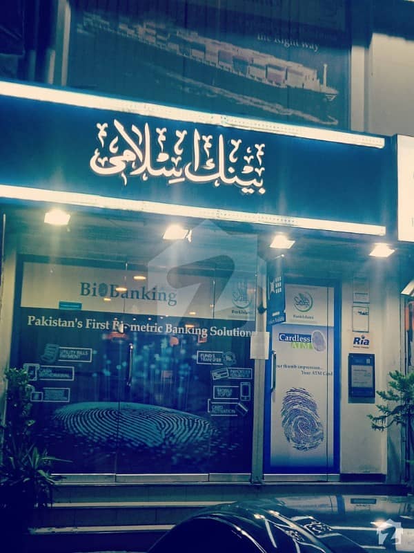 Shop For Sale - Rented To Islamic Bank At 5 Lac