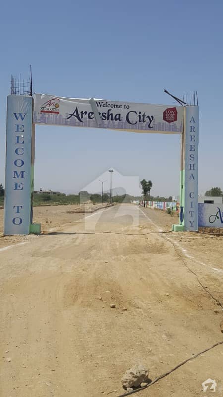 Areesha City - Residential Plot Is Available For Sale