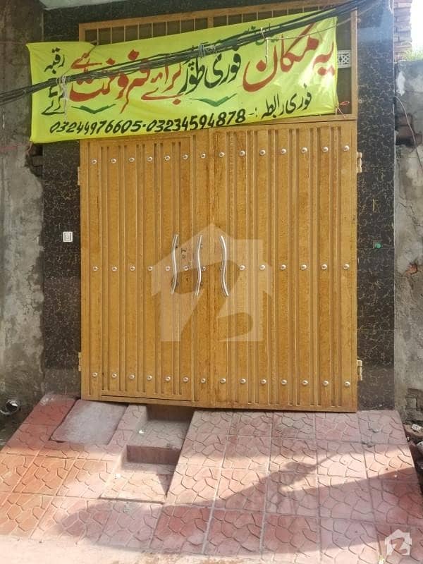 گلشن پارک لاہور میں 3 کمروں کا 2 مرلہ مکان 35 لاکھ میں برائے فروخت۔