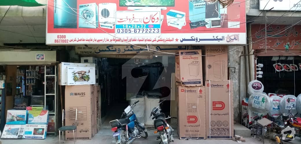 Shop Is Available For Sale In Bano Markit Rahim Yar Khan