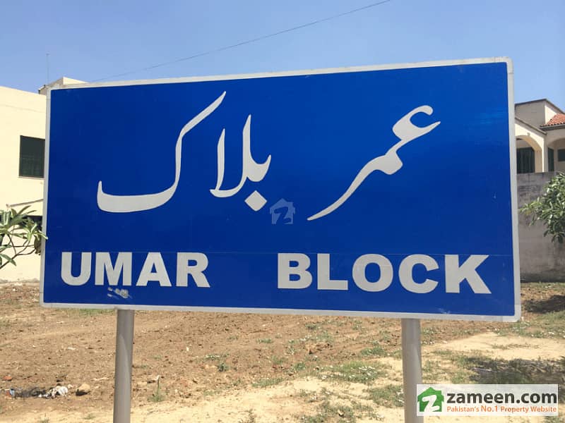 5 Marla Plot for Sale In Sector C Umar Block Bahria Town Lahore