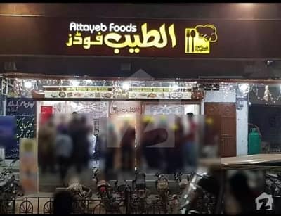 Registered Brand Restaurant For Sale Registered Brand Restaurant For Sale