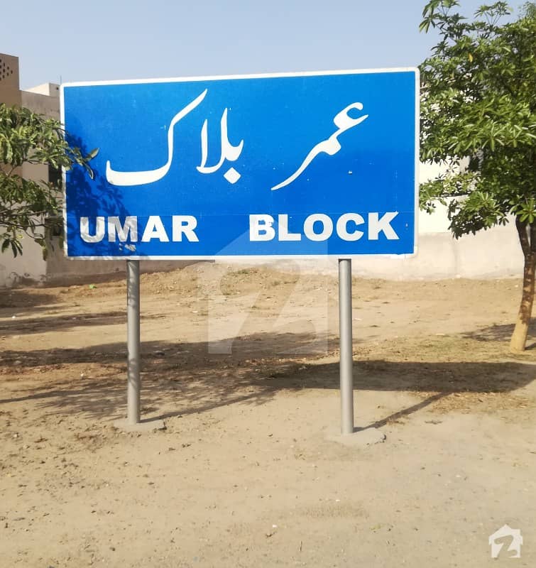 5 Marla Plot Umer Block Installment For Sale In  Phase 2 Al Kabir Town Raiwind Road Road Lahore