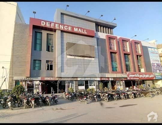 Defence Mall Of Karachi - Shop For Sale
