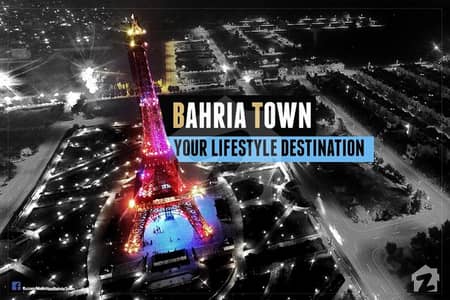 Main Boulevard Paid 5 Marla Plot For Sale In Jinnah Block Bahria Town Lahore Main Boulevard Paid 5 Marla Plot For Sale In Jinnah Block Bahria Town Lahore